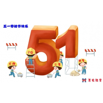 登录入口租赁董事会成员一览表