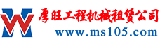 登录入口租赁